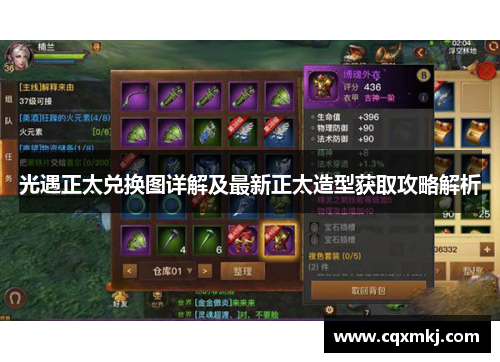 光遇正太兑换图详解及最新正太造型获取攻略解析 光遇正太兑换图详解及最新正太造型获取攻略解析